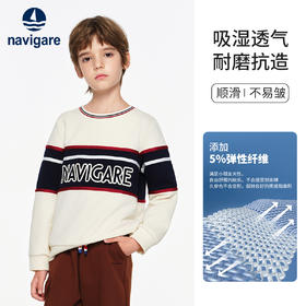 【纳维凯尔】【120-165】意大利小帆船男童春秋卫衣