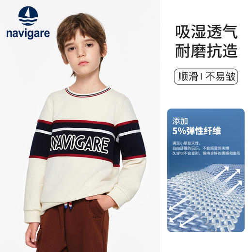 【纳维凯尔】【120-165】意大利小帆船男童春秋卫衣 商品图0