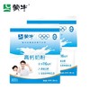 【49.9元2袋】蒙牛0蔗糖高钙奶粉袋装  400g(25g*16小袋)/袋 （2袋全国包邮，部分地区除外） 商品缩略图0