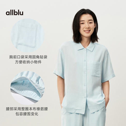 【夏Vol.1】allblu女装“天然会呼吸”26春夏【竹棉双层纱】女士睡衣家居套装ZY 商品图4