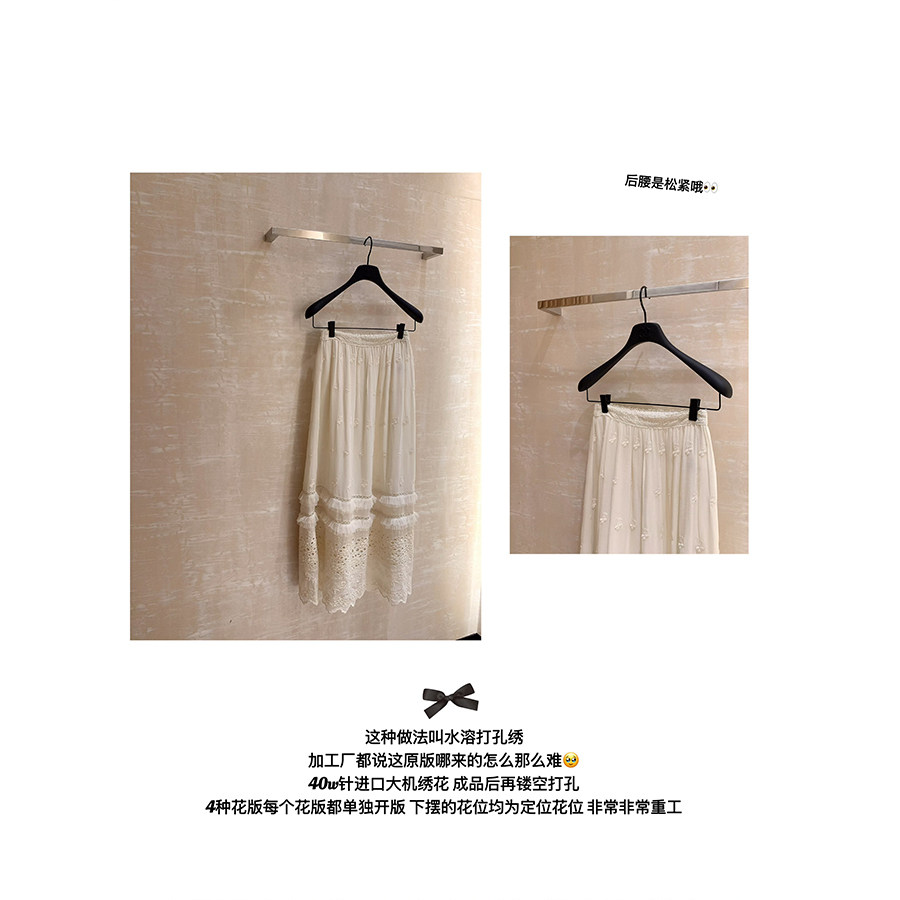 金蘑菇菇 恋恋笔记本  /丝绒娃娃上衣+重工刺绣半裙