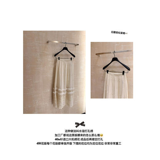 金蘑菇菇 恋恋笔记本  /丝绒娃娃上衣+重工刺绣半裙 商品图0