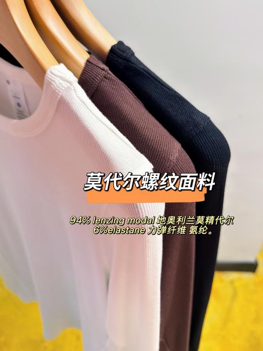 点此购买 Lulu露露Hold Tight地奥‬利兰精莫‬代尔女士圆‬领长袖打底衫 ye 341906 商品图12