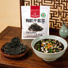 1号会员店 有机干紫菜150g 虾皮紫菜汤料 免洗紫菜 干货寿司食材裙带菜海带 /粮油调味 /南北干货 /鱼虾贝藻类干货 商品缩略图6