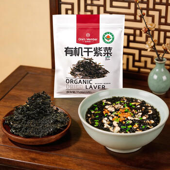1号会员店 有机干紫菜150g 虾皮紫菜汤料 免洗紫菜 干货寿司食材裙带菜海带 /粮油调味 /南北干货 /鱼虾贝藻类干货 商品图6