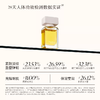 AromeManpo/馥郁满铺 晚香玉光感发酵精华眼油（效期27年11月起）【该商品不支持用券】 商品缩略图2