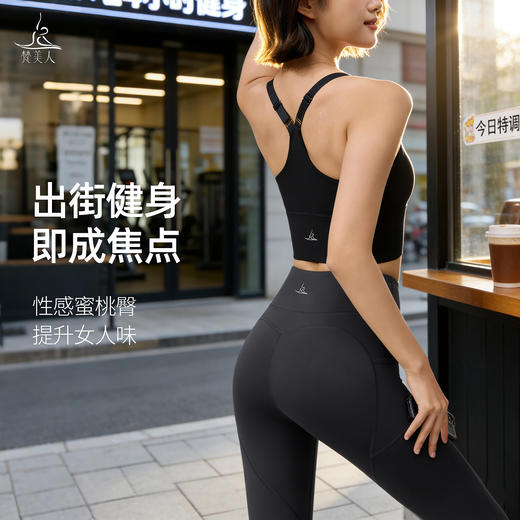 梵美人 F8123 爱心臀线 无T线  有松紧  有口袋  九分裤  莱卡云感 商品图2