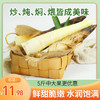 临安春笋#鲜甜脆嫩，来自核心产区，去掉老根，炒、炖、焖、煨皆成美味，鲜味满满 商品缩略图0