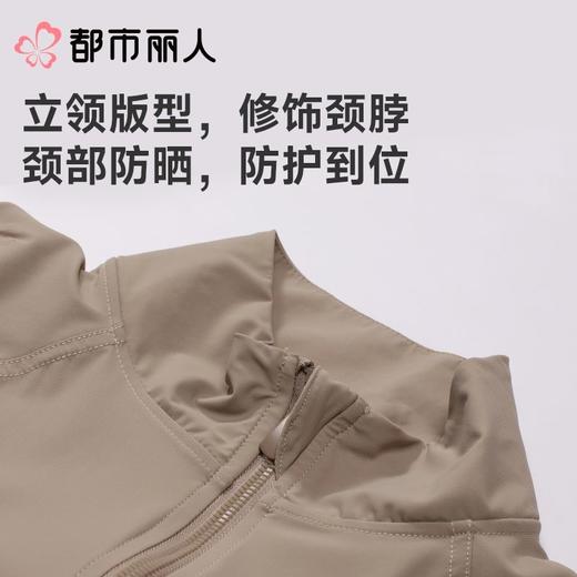 都市丽人防晒衣薄防晒面料女士防晒长上衣短袖上衣可外穿LXC7A7 商品图4