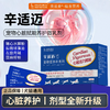 澳滋麦辛适迈猫咪保护心脏肥大胆固醇健康老年猫老年狗宠物营养补充剂 商品缩略图0