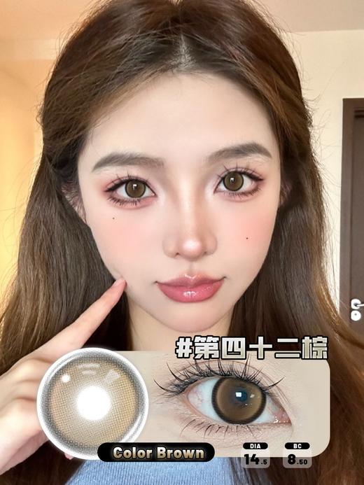 【瓶装】年抛新款土豆脑袋/赛博蓝/第四十二棕/钻石男孩蓝/玛格丽特黑~美瞳 商品图4