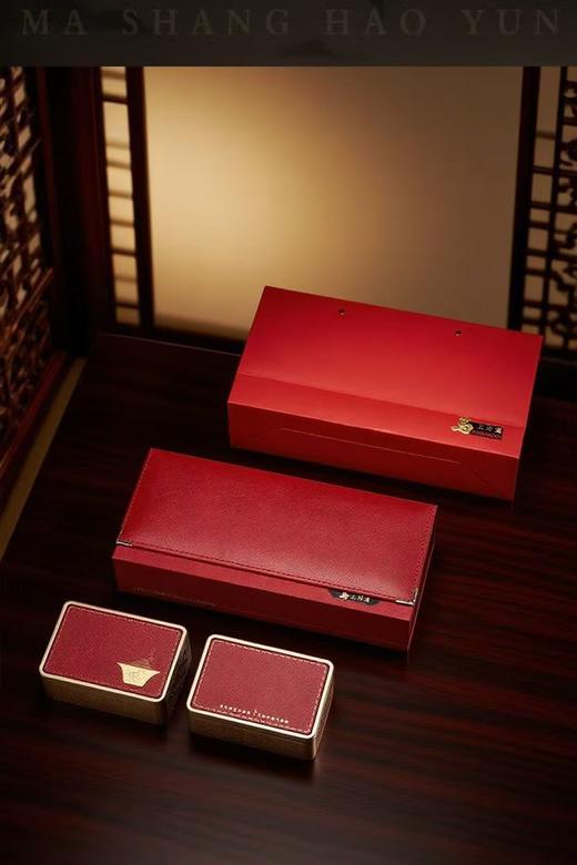 处理价 15元一套，马上好运长条2+1，尾货产品省内满100元包邮 商品图0