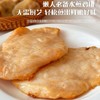 【无抗生素水煎鸡排】水煎5分钟就能端上桌 每一口都是安心的肉香。100g*4片/袋 商品缩略图2