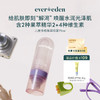 【新品上市】【官方商城】Evereden安唯伊儿童多维果萃喷雾75ml 商品缩略图0