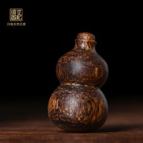 葫芦/天然文莱沉香/沉水级/3.9克/SP10771