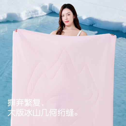 匹鲁双面凉感冰岛被 新型方格纹理 速干透气 AB双面设计 商品图3