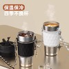 Y-3撞银双饮钛保温水杯（星玺系列）500ml 商品缩略图1
