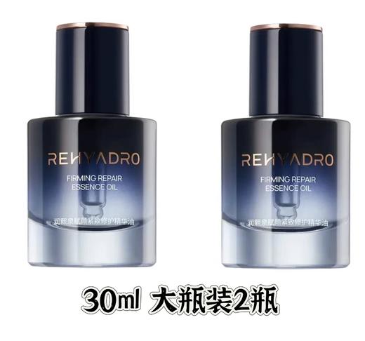 润熙泉复颜紧致修护精华油，1瓶=修护抗皱精油+芳疗精油，香薰级别调香，在家也能做脸部精油SPA。 商品图4