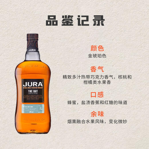 吉拉海湾12年-苏格兰单一麦芽威士忌 1000ml 商品图1
