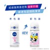 妮维雅精华爽身走珠液50ml 商品缩略图6