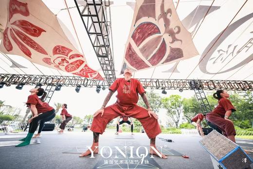 2026YONION厦门瑜伽艺术生活节 报名链接 商品图0