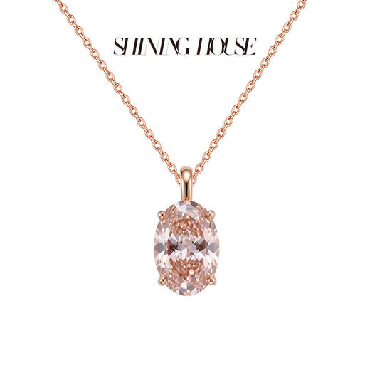 ShiningHouse[培育] 粉钻系列 18k金钻石吊坠 椭圆形1克拉钻人工真钻人造钻石K金吊坠简约钻石吊坠卓越匠心奢耀臻献（单吊坠，图片为搭配展示）【此商品不支持7天无理由退货退款】预计3日发货 商品图2