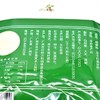 【ZCWJ】  味道仔胡椒粉454g  烧烤烧菜煲汤去腥增味香辛料调味粉 商品缩略图2