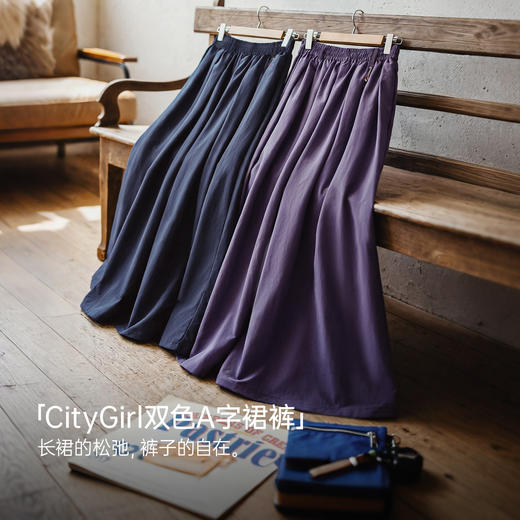 马登A字薄款宽松显瘦大摆垂感阔腿山本裙裤一体九分休闲裤子女士 商品图4