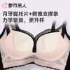 都市丽人内衣B杯中厚文胸蕾丝内衣3/4杯内衣聚拢升杯内衣三排四扣无钢圈YBC1A6 商品缩略图6