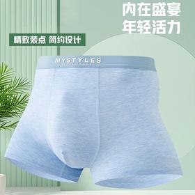 男士莱赛尔印花包头平角内裤四角裤舒适透气6720
