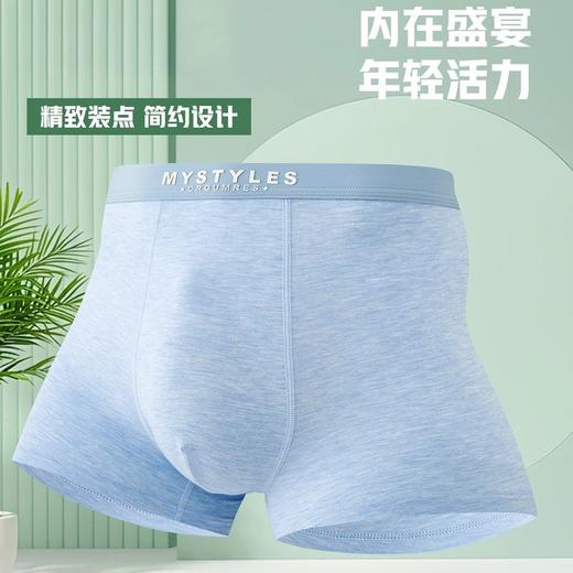 男士莱赛尔印花包头平角内裤四角裤舒适透气6720 商品图0