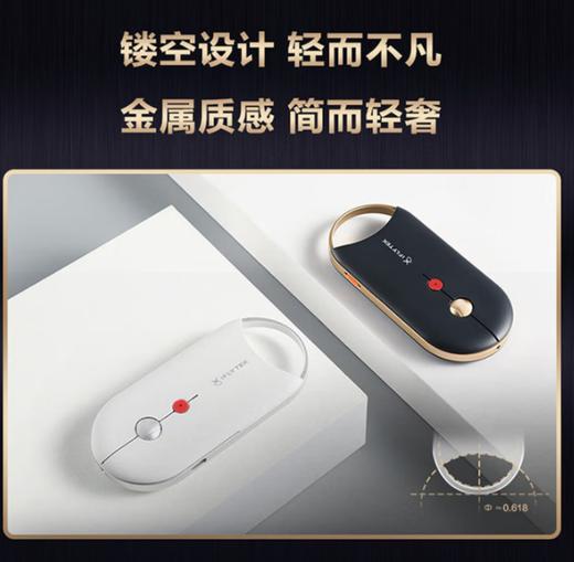 【JY】科大讯飞M610星火版语 音鼠标 商品图1