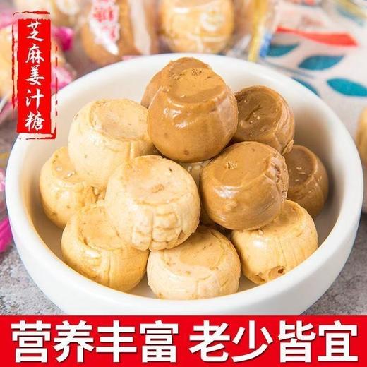 【传统工艺❗️山东地道姜汁糖】质地紧实耐嚼，姜香与糖香充分融合，甜辣交织，口感醇厚有回甘，年货休闲零食姜汁安润姜汁糖硬质糖果QQ 商品图3