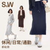 【SW速惟】 宽松运动休闲显瘦中长款半身裙S5SS5048B 商品缩略图4