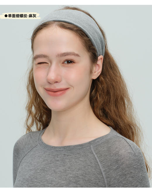 唤醒身心~2件加购自动减10元！运动瑜伽多功能发带 高弹松紧简约百搭宽边网红发箍 防滑吸汗 商品图4