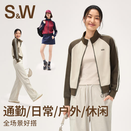 【SW速惟】 复古撞色立领开衫无帽夹克1473 商品图2