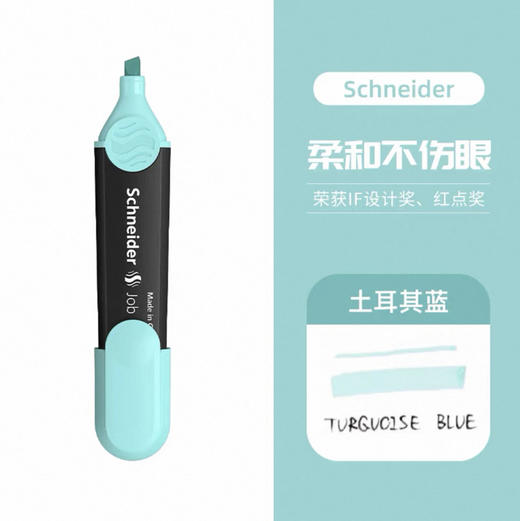 施耐德305972 马卡龙色荧光笔 蓝色 商品图0