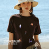 欧芮儿2026新款夏季通勤风质感休闲百搭咖色重工刺绣圆领短袖T恤 商品缩略图1