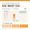 【颜之本悟】341参酵修护水光液· 套盒· 喷雾· 单瓶 三重人参精华·95.1%人参根水·  水光紧致 · 舒敏修护 · 保湿强屏障（套盒1：1配湿敷棉） 商品缩略图3