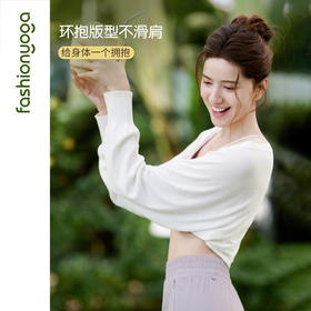 凡圣瑜伽亲肤薄软护肩F16322