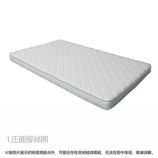 【OUTLET】单人床垫 佩奇 高13cm 商品图0