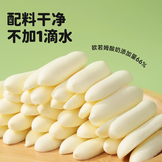草原烤酸奶【舌里甄选】西域美农欧若姆草原烤酸奶 奶皮子小零食 商品图2
