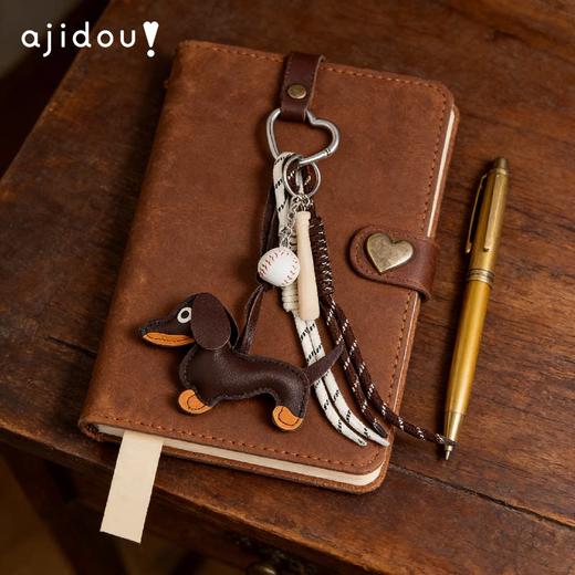 AJIDOU阿吉豆挂件潮流腊肠狗挂饰小众设年货节计装饰品 商品图1