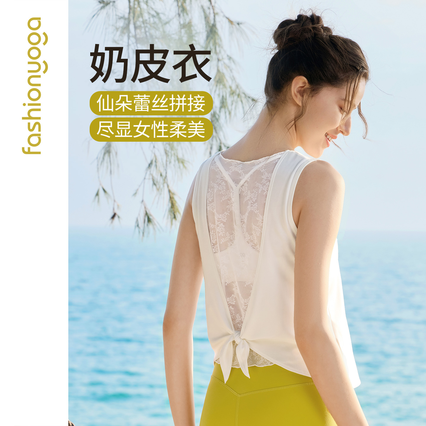 F16214轻柔蕾丝优雅背心