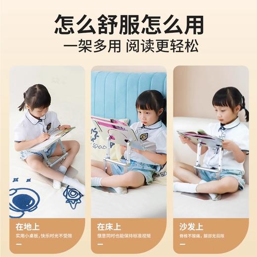 猫太子阅读支架|解放双手一架多用，看书/网课/办公都合适 商品图3