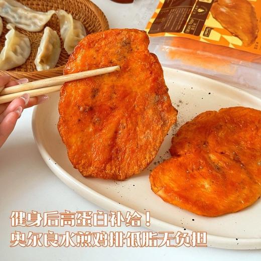 【无抗生素水煎鸡排】水煎5分钟就能端上桌 每一口都是安心的肉香。100g*4片/袋 商品图1