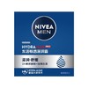 妮维雅男士水活畅透深润霜50g/瓶 商品缩略图0
