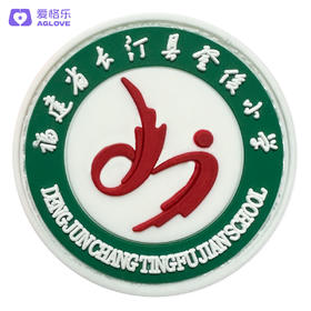 长汀登俊小学（秋）（运动款）