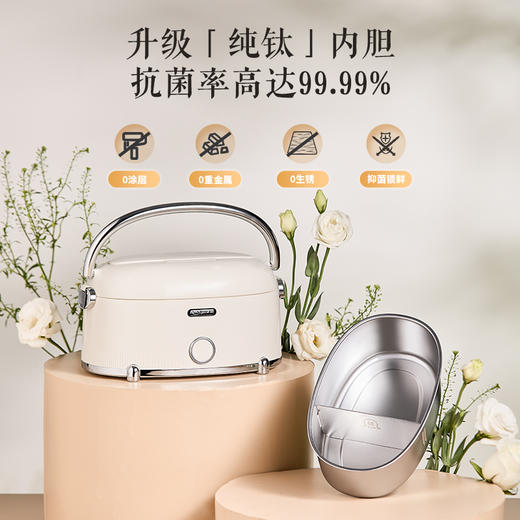 【纯钛内胆 免注水速热】亚摩斯电子饭盒AS-FH12K(Ti) 商品图2