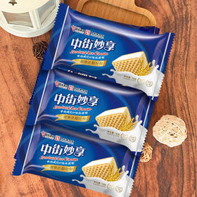 中街冰点 妙享牛奶口味冰淇淋  70克*6支 三明治 雪糕甜品 家庭装